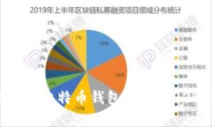 立即学习如何创建比特币钱包地址！2025必看技巧