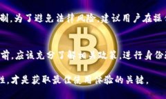 在使用TP钱包进行USDT转出时，额度限制是一个重