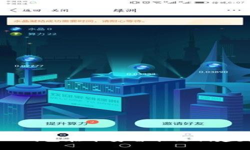 2025必看：如何解决TP钱包在币安智能链创建失败的问题，立即了解！