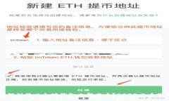 如何利用以太坊钱包立即发币？2025必看指南