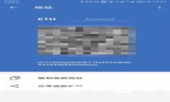 2025必看：深入解析LINE数字钱包与区块链技术的完
