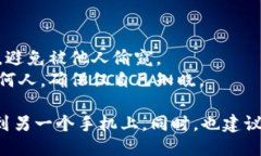 要将TP钱包导入到另一个手