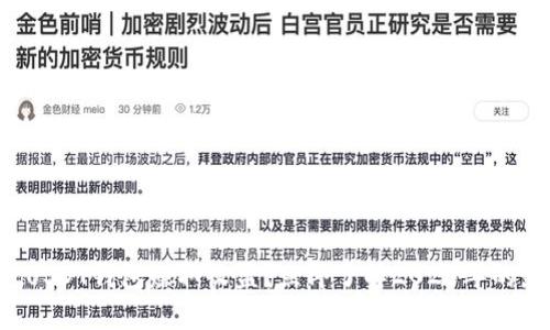 如何通过USDT钱包赚取收益？立即了解2025年的最佳方法！