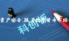 要激活TP钱包（Trust Wallet），您可以按照以下步骤
