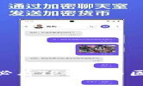 提现新选择：2025必看TP钱包与区块链钱包全面对比
