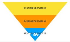 如何取消TP钱包交易：一步