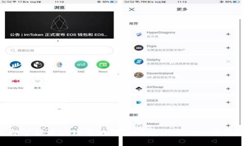 立即掌握区块链多链钱包开发：2025必看指南！
