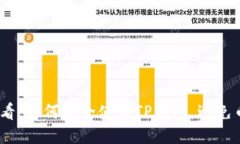 2025必看：如何安全使用