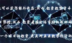   2025必看：TokenPocket未来估
