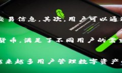 关于TP钱包（TP Wallet），创