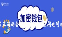 根据我截至2023年10月的信