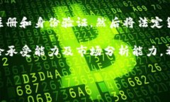 把钱币转到比特币钱包是