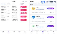要在TP钱包中设置人民币，
