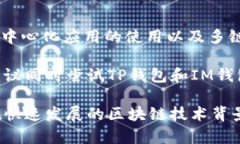 在加密货币和数字资产的