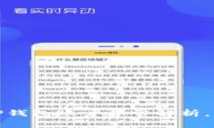 2025必看：T P钱包账户异常