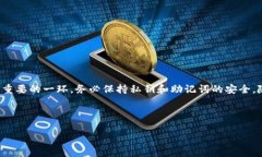 关于TP钱包的Pig交易，TP钱