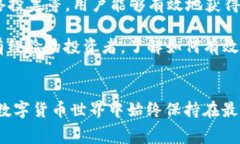 在使用TP钱包进行TRX（波场
