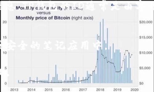 要查看TP钱包（TokenPocket钱包）的ID，您可以按照以下步骤进行操作。这些步骤适用于大多数用户，因此确保您拥有应用程序的最新版本。

步骤一：打开TP钱包应用
首先，在您的手机上找到并打开TP钱包应用。如果您尚未下载该应用，可以在应用商店中搜索并下载。

步骤二：登录您的账户
在应用界面中，输入您的登录信息。如果您尚未注册，您需要先创建一个账户。登录后，将会看到您的主界面。

步骤三：进入钱包设置
在主界面上，寻找设置或账户管理的选项。通常，您可以在右上角找到一个齿轮状的图标，点击进入设置菜单。

步骤四：查找钱包ID
在设置菜单中，您会看到关于钱包的信息，其中通常会列出您的钱包地址和ID等信息。TP钱包的ID通常是由字母和数字组成的一串字符。一旦找到，您可以直接复制它以便分享或进行其他操作。

步骤五：保存您的钱包ID
为了避免丢失或忘记，您可以将您的钱包ID保存在安全的位置，例如密码管理器或安全的笔记应用中。

以上就是查看TP钱包ID的步骤。按照这些指引，您应该能够轻松找到自己的钱包ID。