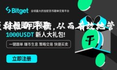 是的，USDT（Tether）可以存