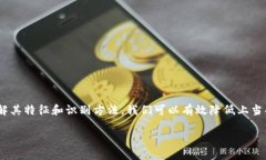 关于“安卓TP假钱包”是否