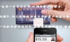 私钥是数字货币钱包中非