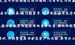 要上线 T P 钱包账号，您可