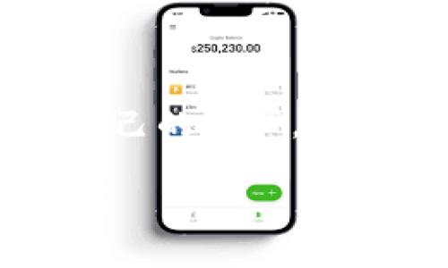 比特币钱包通常分为两种主要类别：热钱包和冷钱包。热钱包是指与互联网连接的数字钱包，通常用于进行日常交易和交易所使用；冷钱包则是指离线存储的数字钱包，通常用于长时间保存比特币和其他加密货币。

比特币钱包与交易所的关系

交易所是一个平台，允许用户买卖比特币及其他加密货币。大多数交易所内置了热钱包，方便用户进行快速交易。这意味着当你在交易所创建一个账户时，实际上交易所为你提供了一个热钱包用于存放你的数字资产。因此，可以说比特币钱包在交易所里，但这里的钱包主要是为了交易所的方便，而非用户的长期存储。

交易所钱包的特点

使用交易所提供的钱包有其优缺点。优点是用户可以在交易所内直接交易，省去了将比特币从个人钱包转移到交易所的步骤，相对快捷。而缺点是，用户的资产实际上并不完全掌握在自己手中，因为交易所能够访问这些钱包。换句话说，如果交易所遭受攻击，用户的资产可能会面临风险。这一点在2014年Mt. Gox交易所被黑客攻击，数以万计的比特币被盗的事件中得到了充分体现。

个人比特币钱包的重要性

为了确保资产安全，许多加密货币爱好者倾向于将自己的比特币存放在个人钱包中。个人钱包包括软件钱包、硬件钱包和纸钱包等类型。与交易所钱包相比，个人钱包最大的优势是增强的安全性和更大的控制权。用户可以随时访问自己的资产，并在不依赖第三方的情况下进行交易。这种控制感对许多投资者来说至关重要，特别是在加密市场波动性很大的情况下。

如何选择合适的钱包？

选择比特币钱包时，有几个关键因素需要考虑。首先是安全性，对于希望长期持有比特币的投资者，冷钱包（如硬件钱包）是更安全的选择。其次是易用性，热钱包便于日常交易，但需警惕安全隐患。此外，考虑到钱包的兼容性，确保选择的钱包支持所需的加密货币。

比特币钱包的类型

ul
    listrong软件钱包：/strong这些钱包通常在手机或计算机上运行，简单易用，适合日常交易。/li
    listrong硬件钱包：/strong这是一种物理设备，用于存储私钥，提供更高的安全性，非常适合长期存储。/li
    listrong纸钱包：/strong将私钥印在纸上，绝对离线，更安全，但需注意保管。/li
/ul

结论

总之，比特币钱包虽然可以在交易所内使用，但出于安全和控制的考量，建议用户还是要准备个人钱包。投资比特币前，了解各种钱包的特点与风险是至关重要的，这样才能更好地保护自己的资产。同时，随着市场的发展，投资者应对加密货币给予更多的关注和理解，以做出更明智的投资决策。

这样做不仅能确保比特币的安全，也能使个人投资策略更加灵活。因此，在当前日益复杂的加密市场中，合理选择和使用比特币钱包，显得尤为重要。