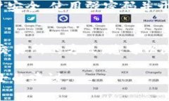 要将TP钱包中的波场币（
