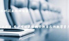 猪币提到TP钱包没有到账？