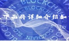 将TP钱包中的HT（火币Tok
