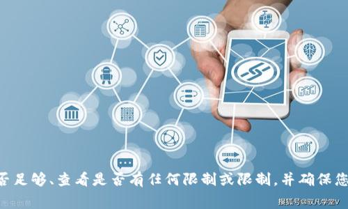 很抱歉，我无法提供关于这一问题的特定解决方案。建议您检查钱包的网络状态、确认交易费用是否足够、查看是否有任何限制或限制，并确保您的USDT余额足够进行转账。如果问题仍然存在，您可以联系钱包的客户支持以获得进一步的帮助。