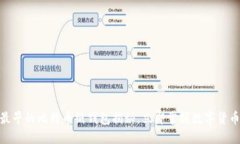 2025必看：最早的比特币纸