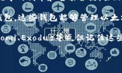 BCD（Bitcoin Diamond）与以太