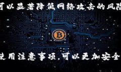 虚拟币钱包是用于存储、