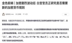 2025必看：以太坊钱包登录