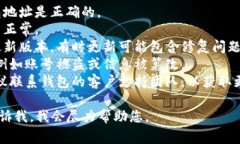 抱歉，您提到的内容似乎