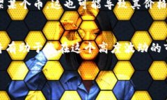 如果您在提到的“t p钱包