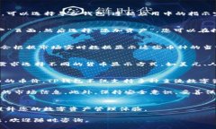 为了在TP钱包（TokenPocket）