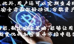 以太坊（Ethereum）确实有在