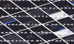 TP钱包（TokenPocket）是一款