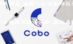   立即学会如何用TP钱包购