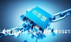 2025必看：如何有效防止