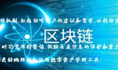 TP钱包（TP Wallet）是一款广