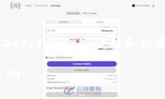 TP（通常指“TokenPocket”）
