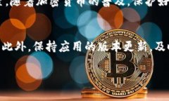 在现代数字支付环境中，