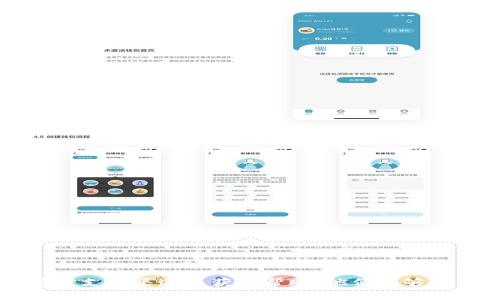 抱歉，关于TP钱包的具体问题，例如重新登录时资金不见，建议您联系TP钱包的客服或官方支持渠道以获得帮助。他们能够提供更准确的信息和支持。同时，请确保您在处理资金和隐私信息时采取必要的安全措施。