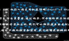 以太坊钱包没有 ETH 不能转