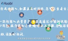 关于在TP钱包中充值HT币的
