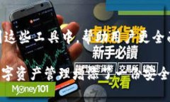 t p钱包资产显示的都是星