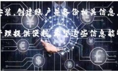 如何下载T P 钱包软件：简